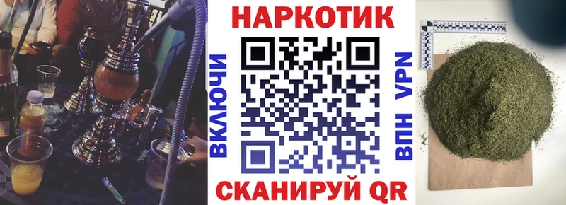 Названия наркотиков Краснокаменск НБОМе Мефедрон мега ТОР APVP МАРИХУАНА