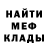 Метадон мёд Botaw Kulzhanbai