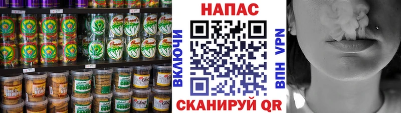 наркотики  Краснокаменск  Cannafood конопля 