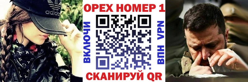 COCAIN FishScale  ОМГ ОМГ как войти  Краснокаменск 