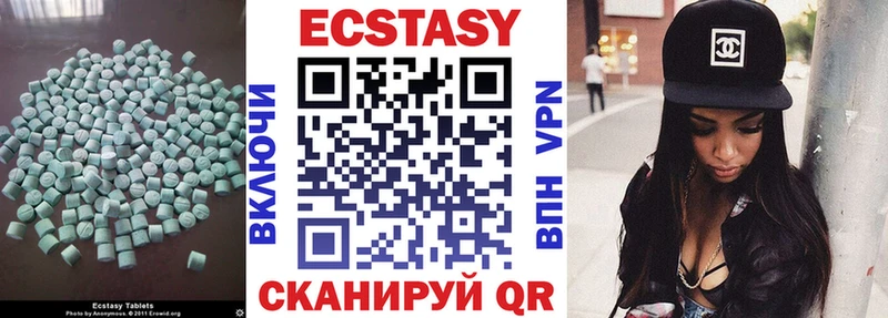 купить  цена  Краснокаменск  ЭКСТАЗИ 300 mg 