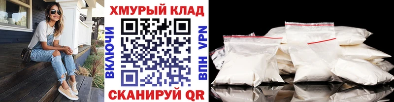 ГЕРОИН хмурый  продажа наркотиков  Краснокаменск 