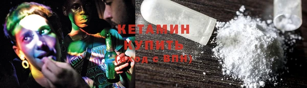 марки nbome Баксан