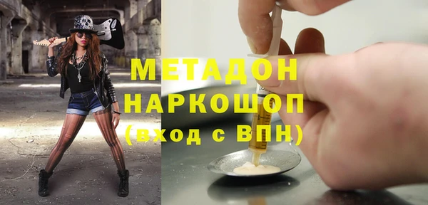 марки nbome Баксан