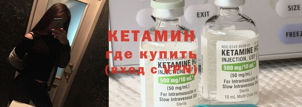 кристаллы Балахна