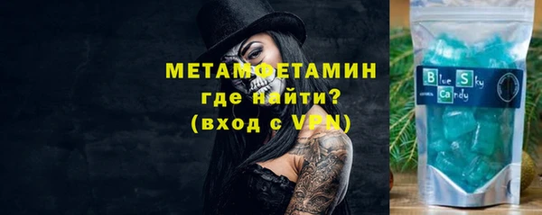 марки nbome Баксан