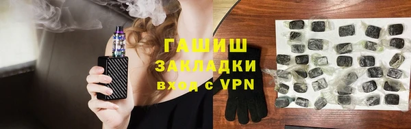 кристаллы Балахна