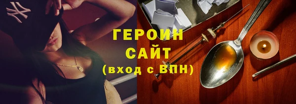 кристаллы Балахна