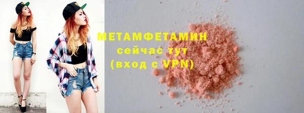 молекула духа Беломорск