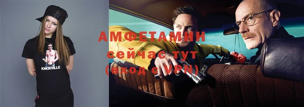 бошки Балабаново