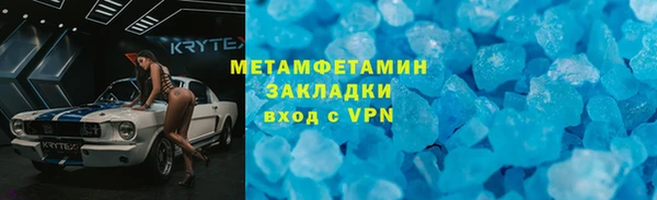 бошки Балабаново