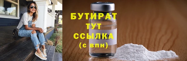 Альфа ПВП Белокуриха