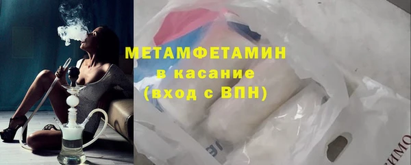 кристаллы Балахна