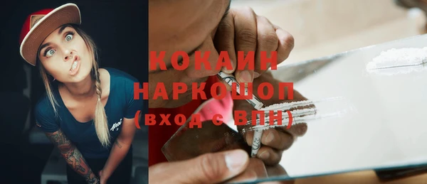 бошки Балабаново