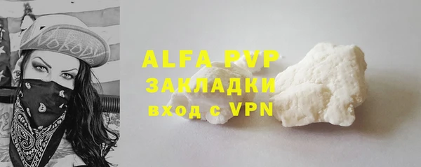бошки Балабаново