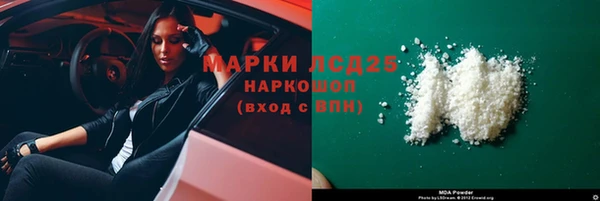 кристаллы Балахна