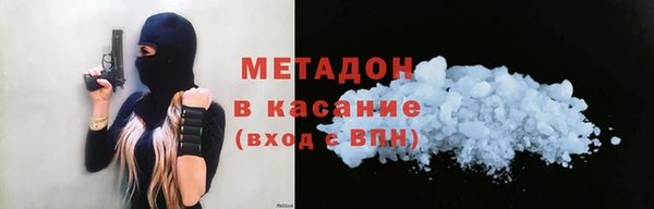 кристаллы Балахна