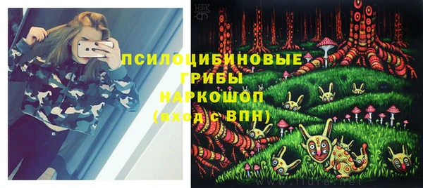 кристаллы Балахна
