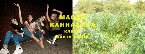 кристаллы Балахна