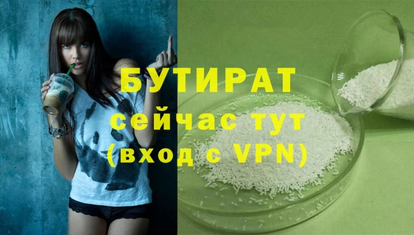 кристаллы Балахна