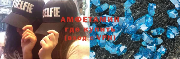 молекула духа Беломорск
