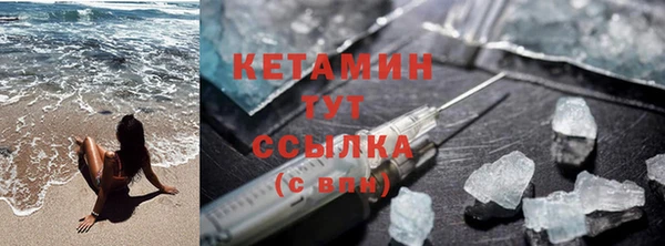 ПСИЛОЦИБИНОВЫЕ ГРИБЫ Строитель