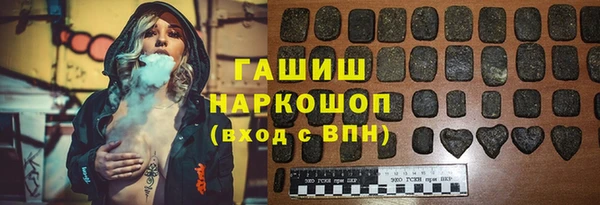 бошки Балабаново