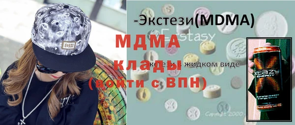 марки nbome Баксан