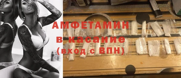 кристаллы Балахна