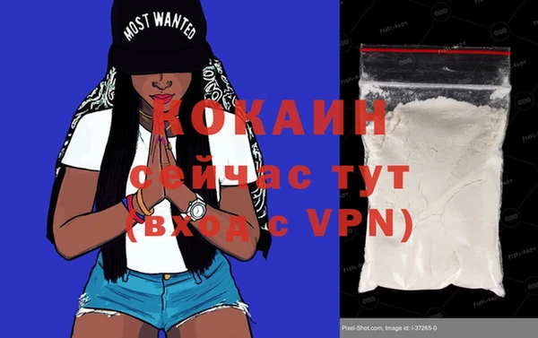 кристаллы Балахна