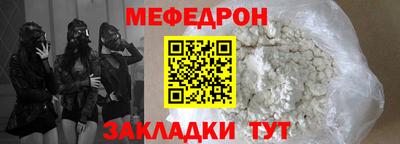 кокаин перу Краснокаменск