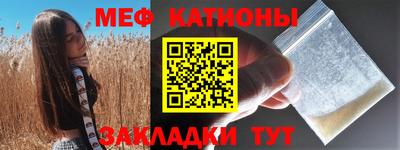 соль курить ск Краснодар