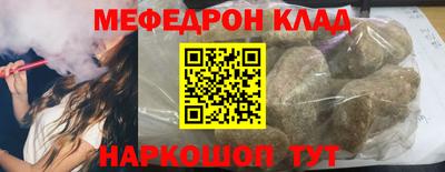 соль курить ск Краснодар