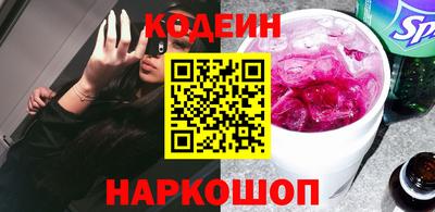 кокаин перу Краснокаменск