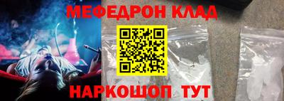 соль курить ск Краснодар