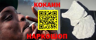 соль курить ск Краснодар