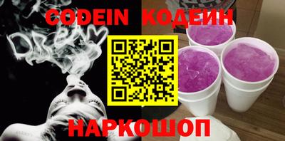 соль курить ск Краснодар