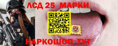 кокаин перу Краснокаменск