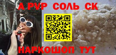 кокаин перу Краснокаменск