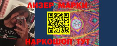 соль курить ск Краснодар