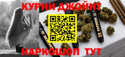 соль курить ск Краснодар