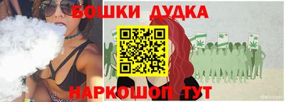 соль курить ск Краснодар