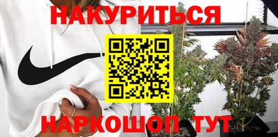 соль курить ск Краснодар