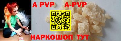 кокаин перу Краснокаменск