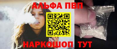 кокаин перу Краснокаменск