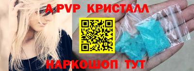 a pvp Краснознаменск