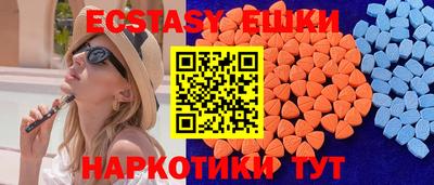 кокаин перу Краснокаменск