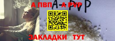 соль курить ск Краснодар