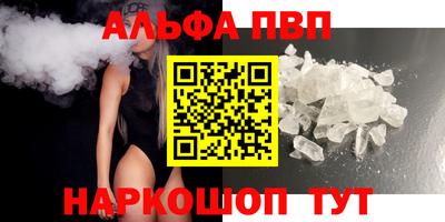 a pvp Краснознаменск