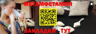 соль курить ск Краснодар